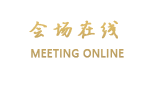 溧阳天目湖半岛花园酒店